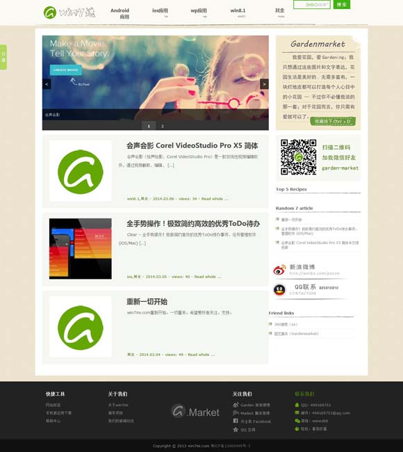 香港6合和彩生肖卡图片 电影《向阳·花》曝新预告 赵丽颖挑战多重职业